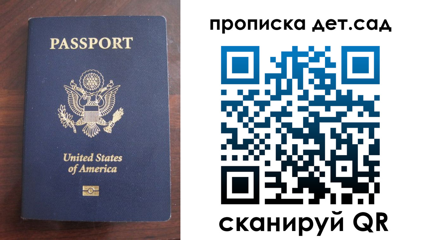 временная регистрация недорого в Калининске