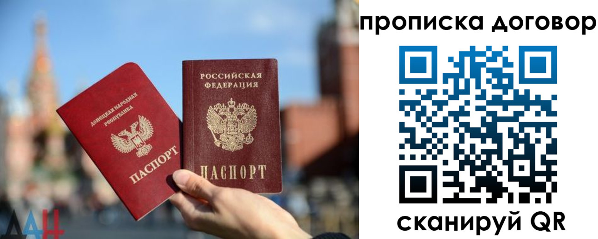 временная регистрация поиск в Калининске