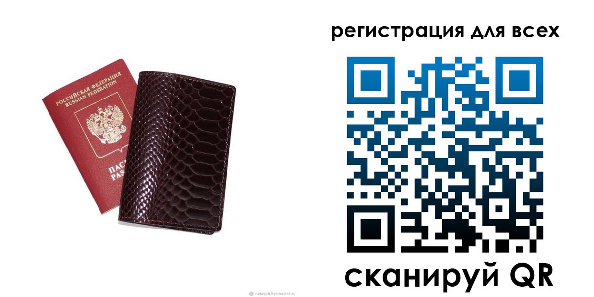 прописка гарантия в Калининске