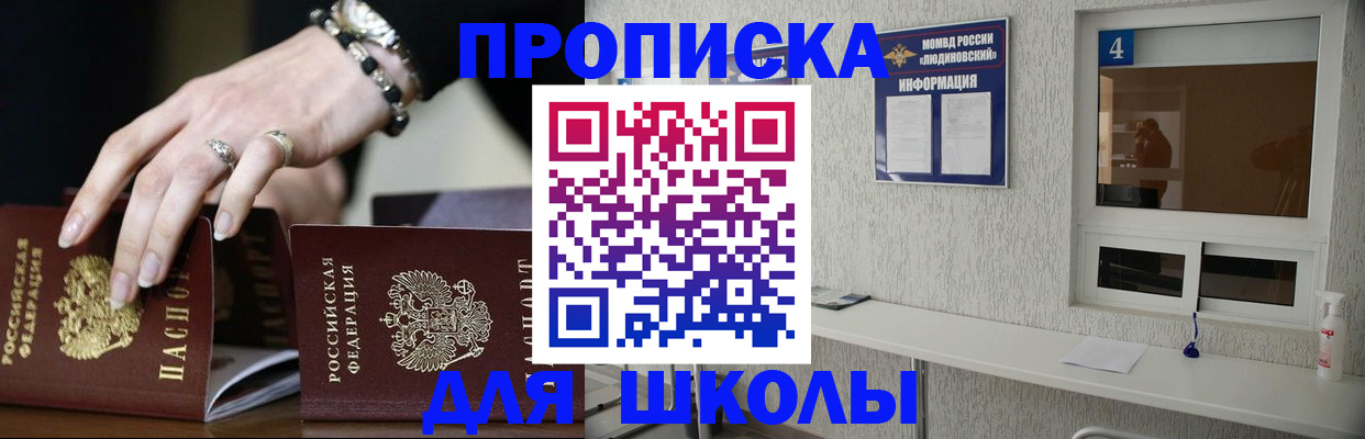 пропишу в квартире в Калининске